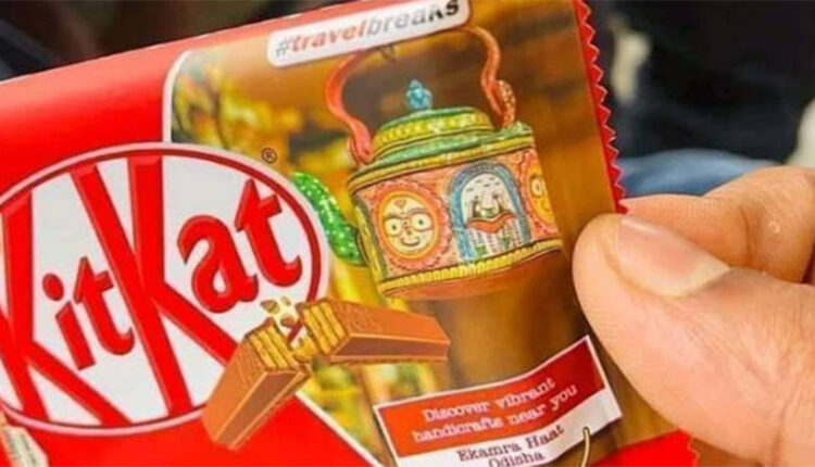 କିଟ୍‌କାଟ୍ ଚକଲେଟ୍ ଖୋଳରେ ଶ୍ରୀଜଗନ୍ନାଥଙ୍କ ଚିତ୍ର: ବିରୋଧ ପରେ କ୍ଷମା ମାଗିଲା ନେସ୍‌ଲେ