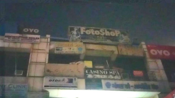 ସ୍ପା ସେଣ୍ଟରରେ ଘଟିଛି ଭୟଙ୍କର ଅଗ୍ନିକାଣ୍ଡ