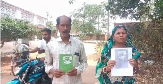 ଭୋଟ ହାତେଇବା ପାଇଁ ଦିଆଯାଇଥିଲା ନକଲି ରାସନକାର୍ଡ ।