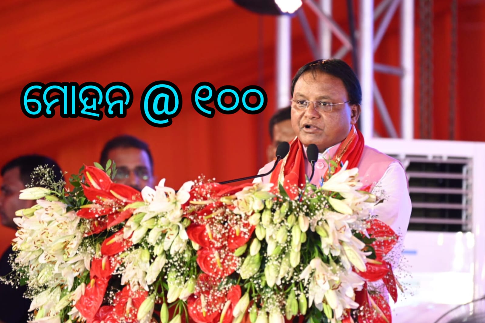 ୧୦୦ ଦିନ ସଫଳତାର ହିସାବ ଫର୍ଦ୍ଦ