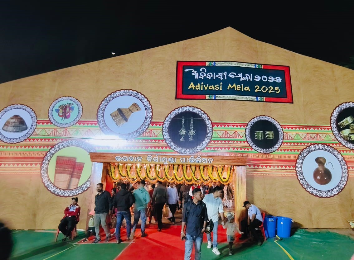 ଆଦିବାସୀ ମେଳାରେ ସାନ୍ତାଳୀର ନୂଆ ରୂପ