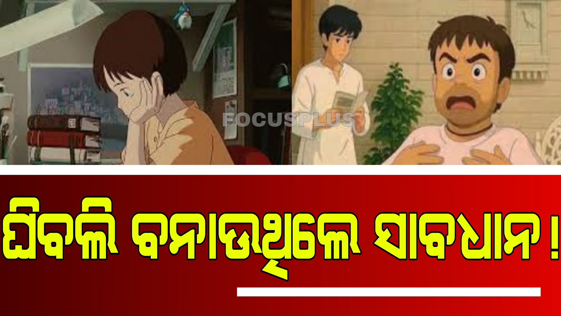 ଚୋରି ହୋଇପାରେ ଆପଣଙ୍କର ପ୍ରାଇଭେଟ ଫଟୋ?