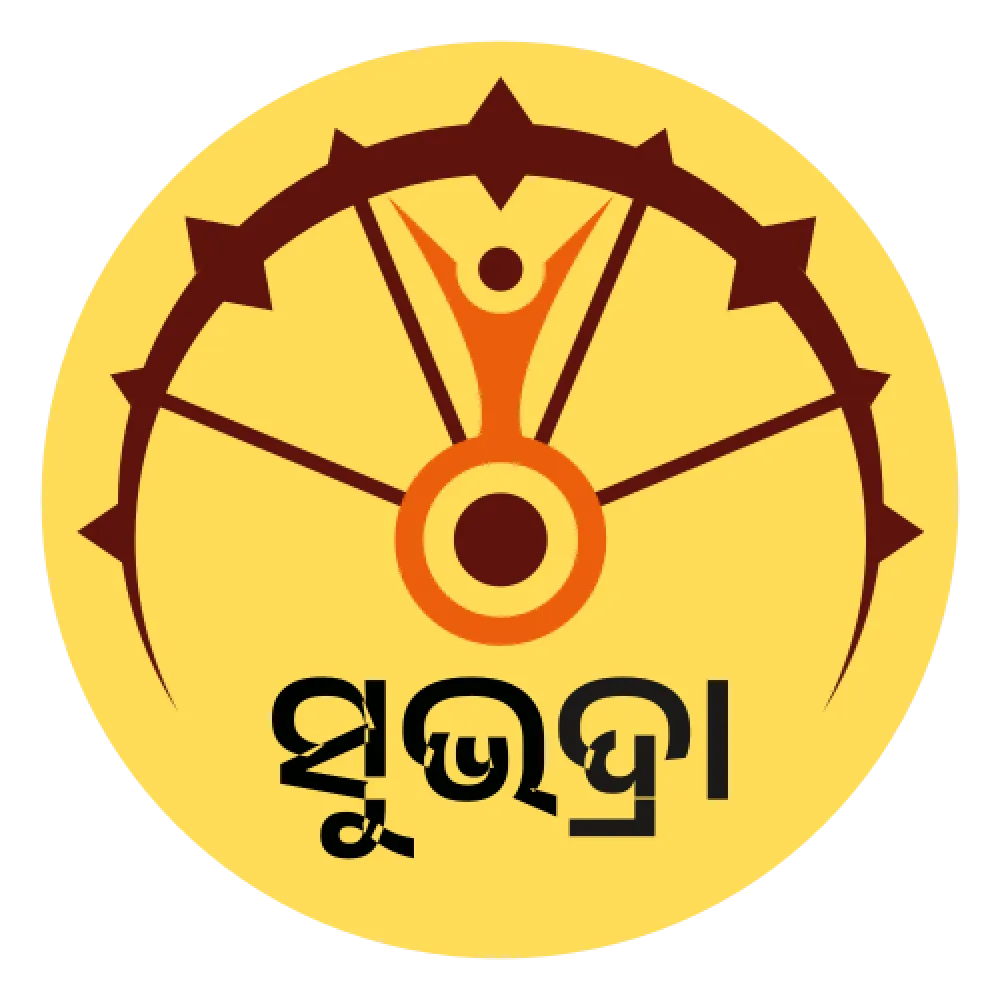18 ହଜାର ବୃତ୍ତି ପାଉଥିଲେ ମିଳିବନି ‘ସୁଭଦ୍ରା’