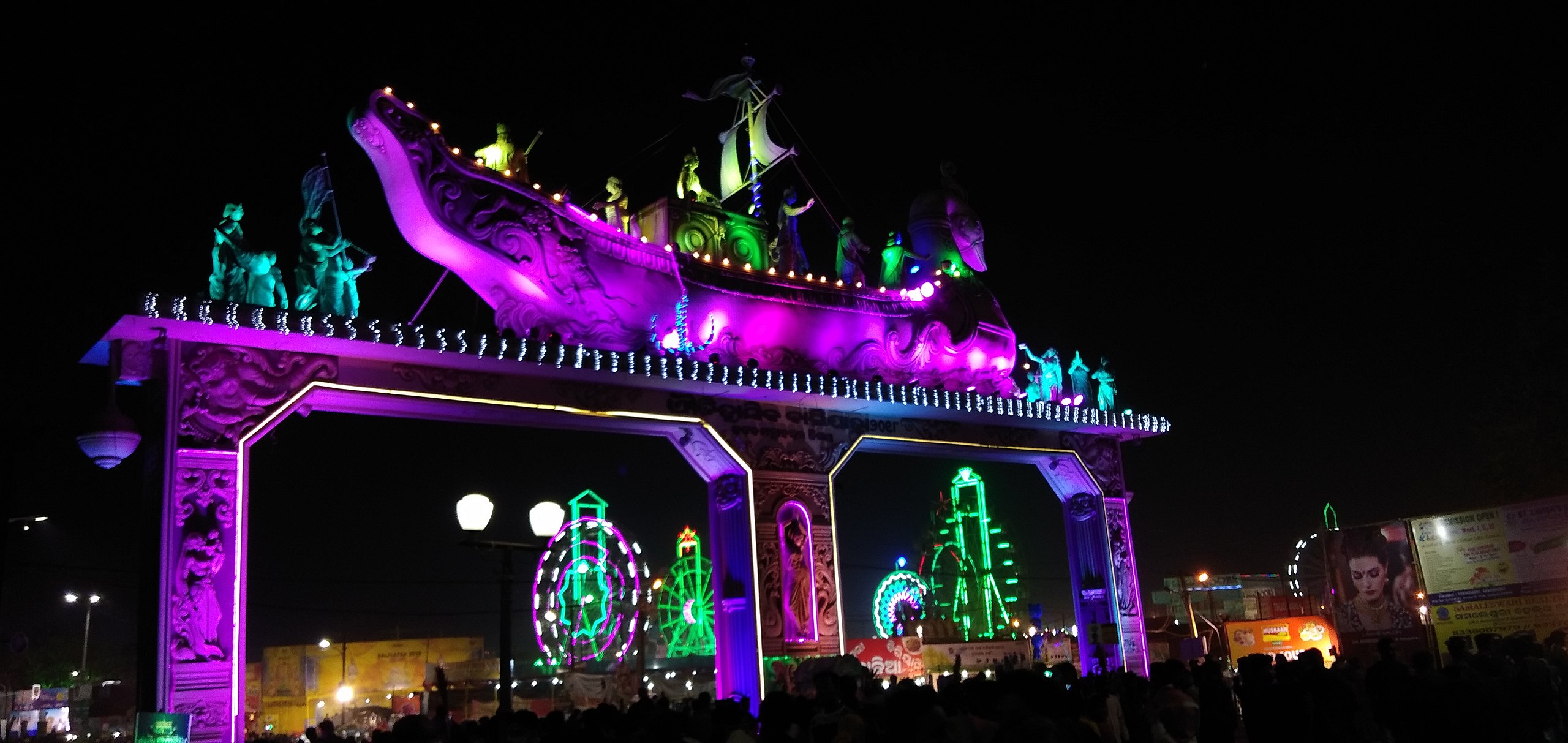 ଆଜିଠୁ ବାଲିଯାତ୍ରା ଆରମ୍ଭ