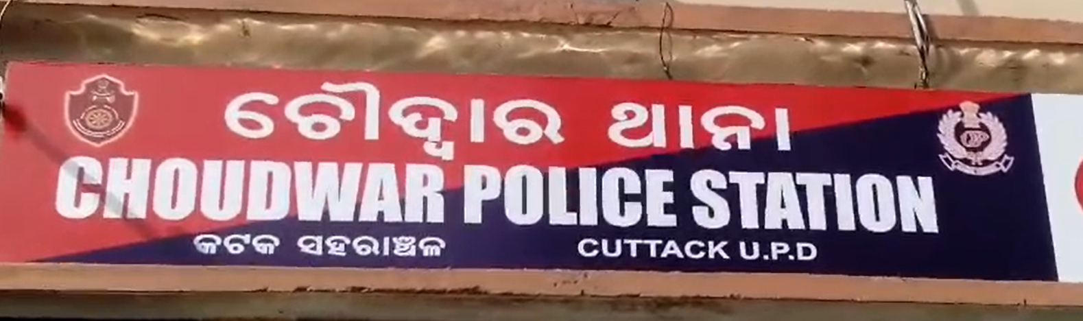ଖୁଲମଖୁଲା ଚାଲିଛି ମାଟି ଓ ମୋରମ୍ ଚୋରା ଚାଲାଣ