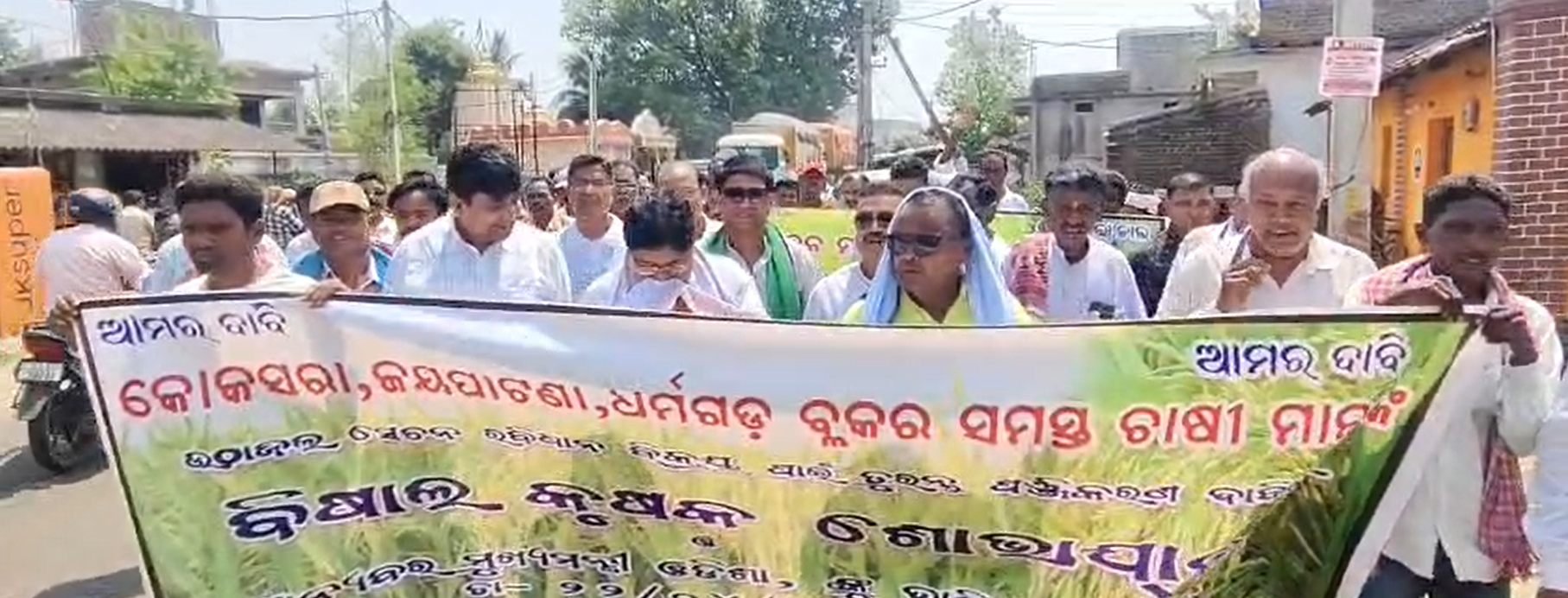 ହୋଇପାରିଲା ନାହିଁ ପଞ୍ଜୀକରଣ