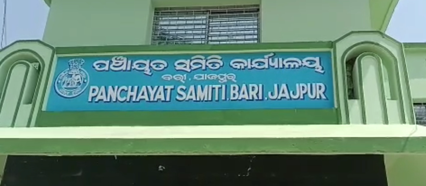 ସ୍ୱାଧୀନତା ର 75 ବର୍ଷ ପରେ ବି ଗାଁ କୁ ନାହିଁ ଭଲ ରାସ୍ତା