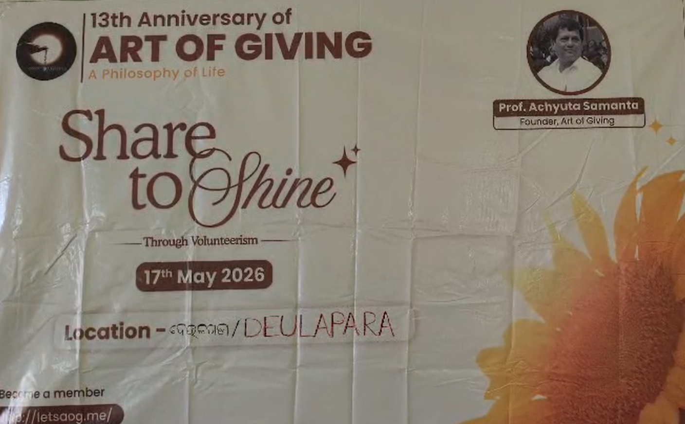 ଆନ୍ତର୍ଜାତୀୟ ଆର୍ଟ ଅଫ ଗିଭିଂ ଉପଲକ୍ଷେ ସଚେତନ ସଭା
