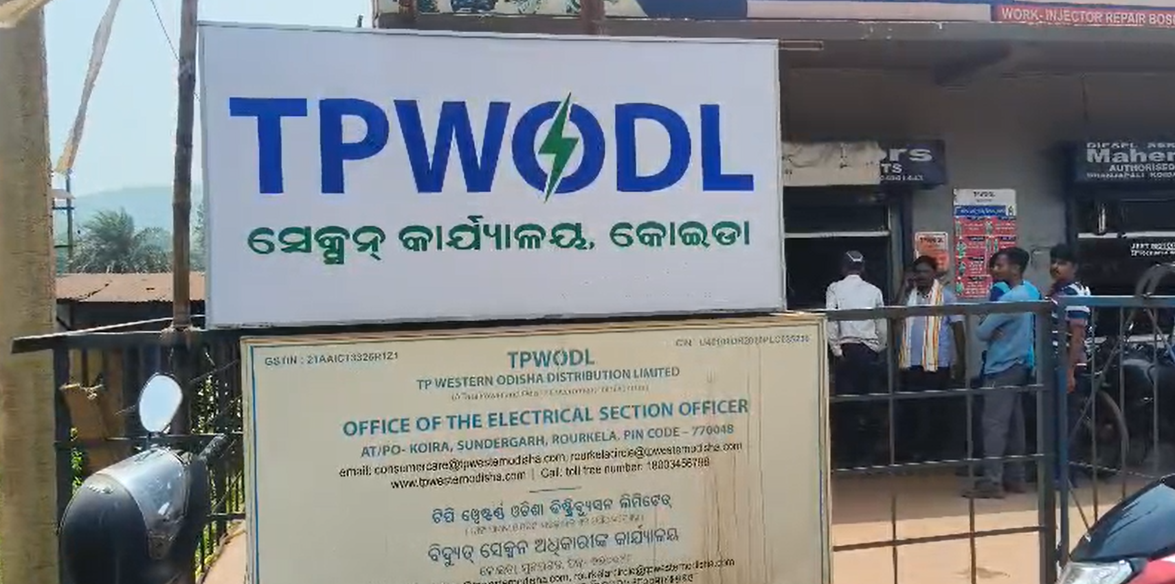 ଅଘୋଷିତ ବିଦ୍ୟୁତ କାଟ: କୋଇଡାରେ ଜନଆକ୍ରୋଶ ବଢ଼ୁଛି, ତାତିରେ ହନ୍ତସନ୍ତ ଜନ ଜୀବନ
