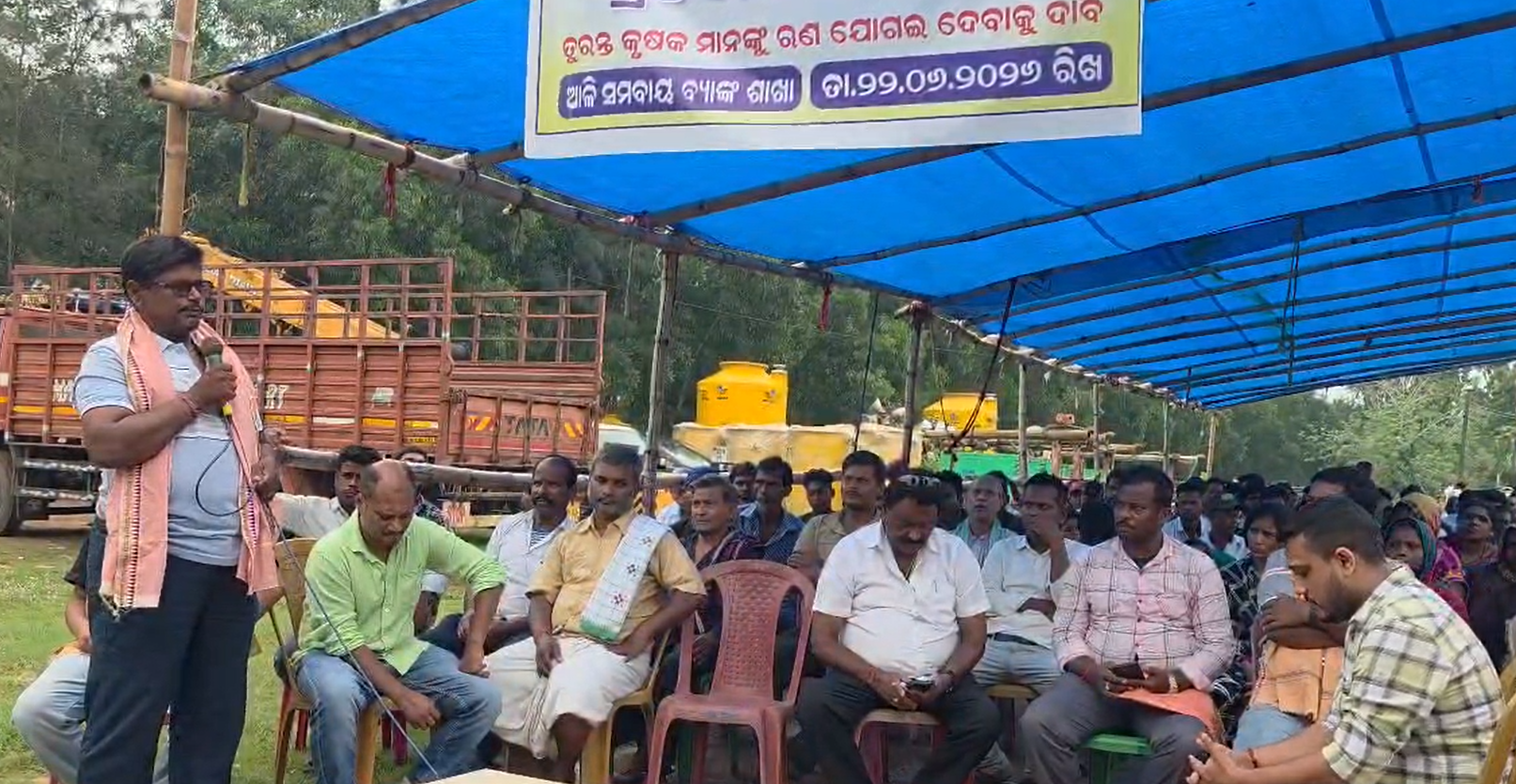 ପରସ୍ପର ମଧ୍ୟରେ କାଦୁଅ ଫିଙ୍ଗା ରାଜନୀତି