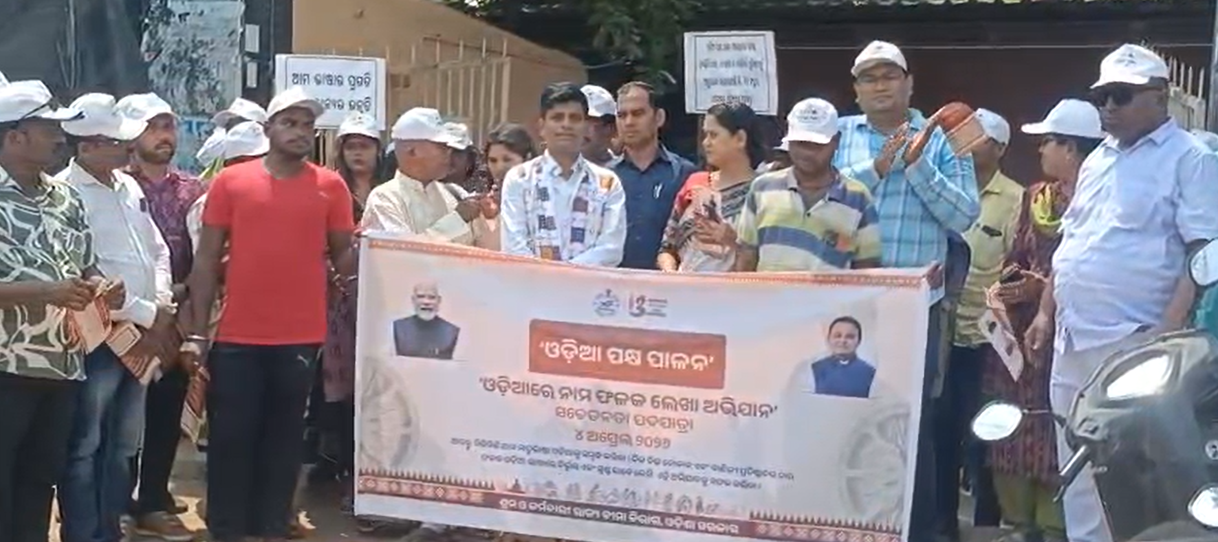 Sarkar raises awareness to write signboards in Odia