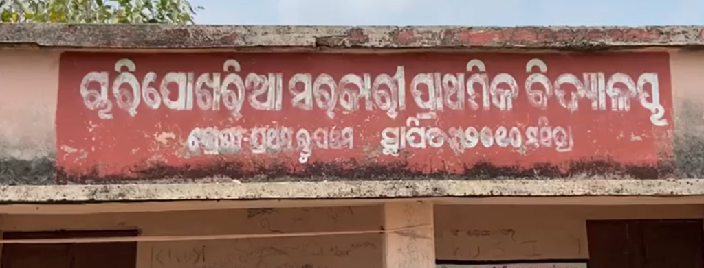 Remote Odisha Village Struggles Without Road and Water