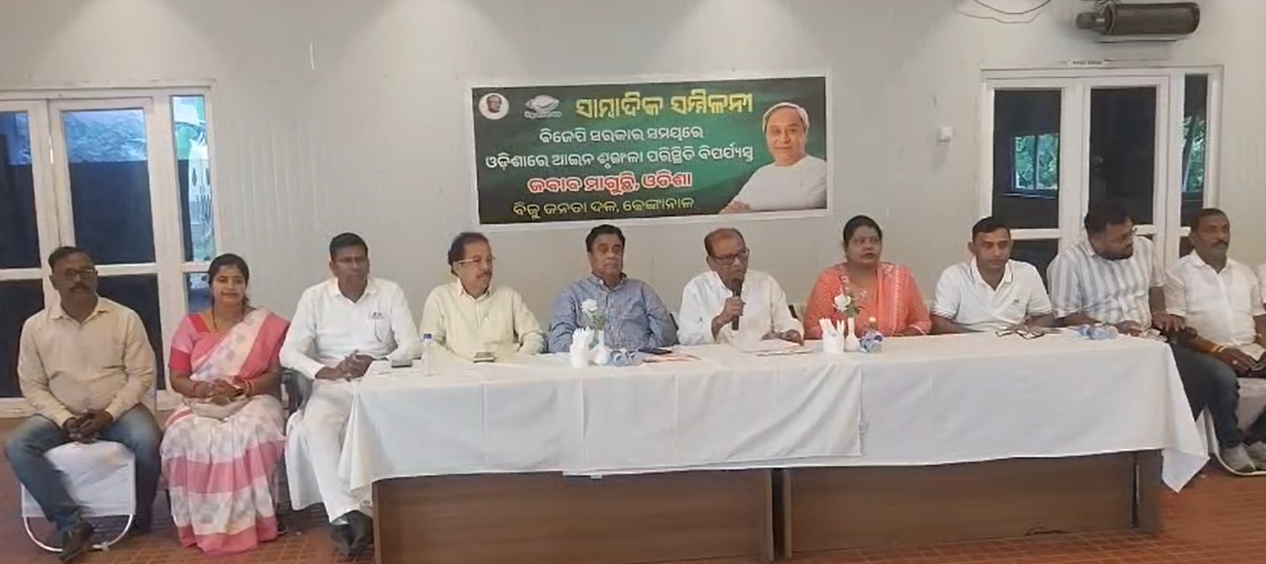 BJD Holds Press Meet Over Rising Crime and Law & Order Concerns in Odisha